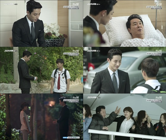 /사진제공=tvN '고교처세왕' 방송화면