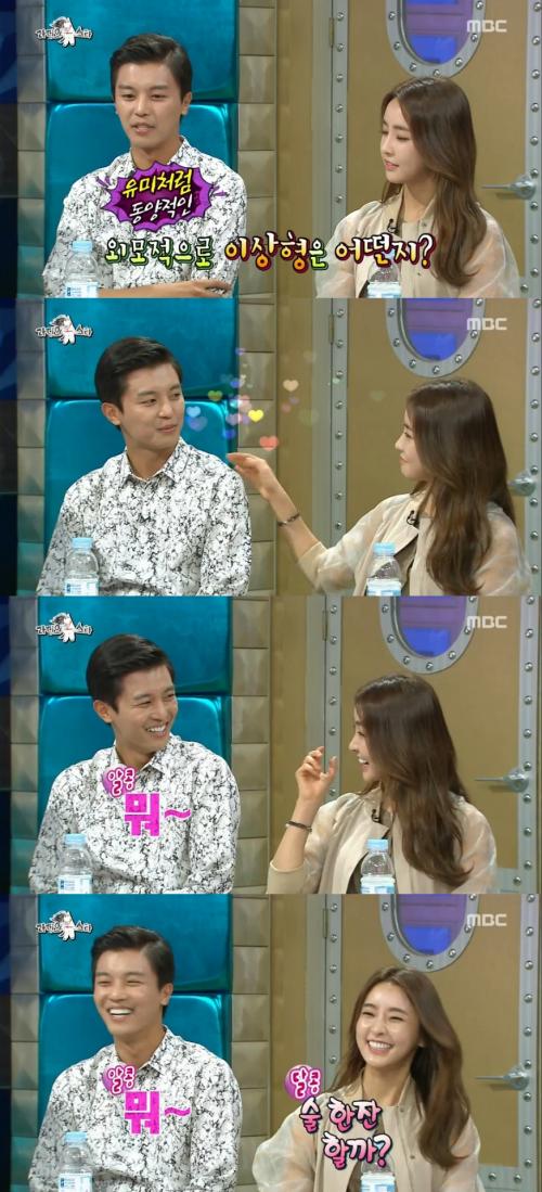 /사진=MBC '라디오스타'방송화면 캡처
