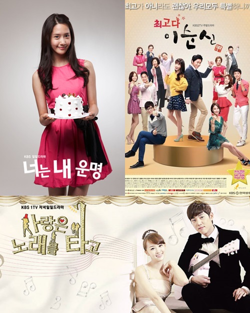 /사진=KBS