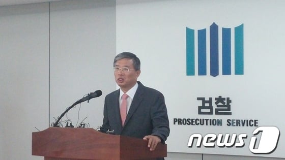 인천지방검찰청이 한국해운조합과 선박안전기술공단과 관련한 수사결과를 발표했다./사진=뉴스1