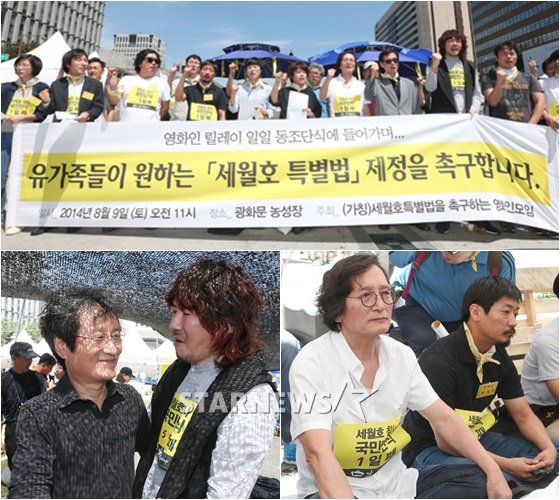 사진=이기범 기자