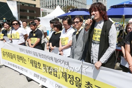 사진=이기범 기자