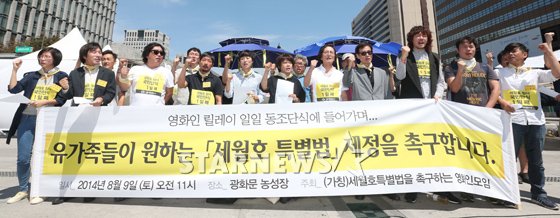 사진=이기범 기자