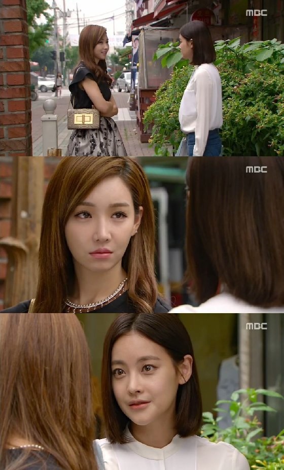 MBC 주말드라마 '왔다! 장보리'