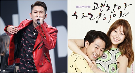 크러쉬(왼)와 '괜찮아, 사랑이야' 공식 포스터 / 사진=스타뉴스, 지티엔터테인먼트, CJ E&M 제공