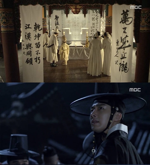 /사진=MBC 월화드라마 '야경꾼 일지'(극본 유동윤 방지영 김선희, 연출 이주환 윤지훈) 방송 장면