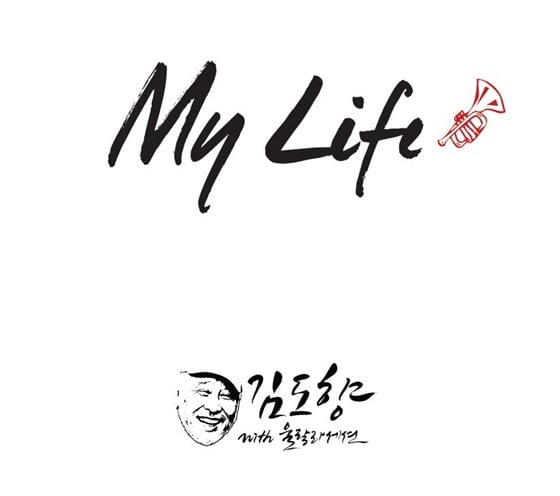 /사진제공=플라스틱사운드