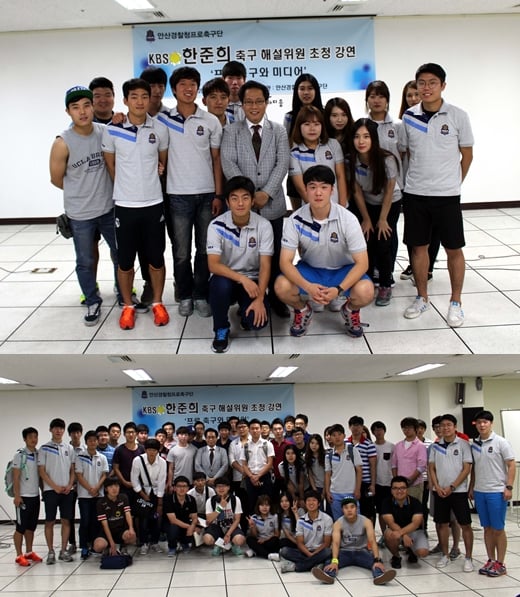 한준희 축구 해설위원 초청 강연 단체 기념 사진. /사진=안산경찰청프로축구단 제공