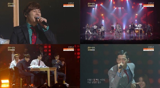 /사진=KBS 2TV '불후의 명곡' 방송화면
