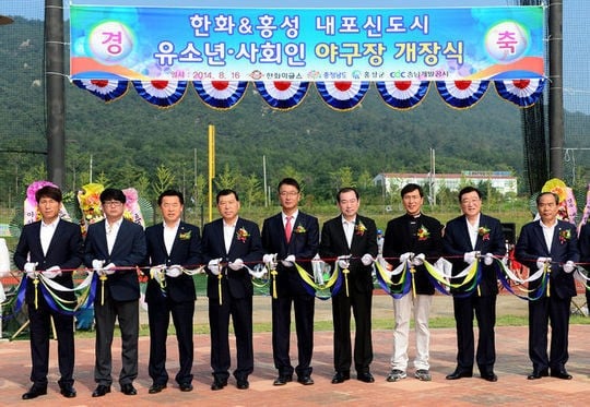 정승진 한화이글스 대표이사(우측 4번째)와 안희정 충남도지사(우측 3번째)등 관계자들이 테이프 커팅을 하고 있다. /사진=한화 이글스 제공
