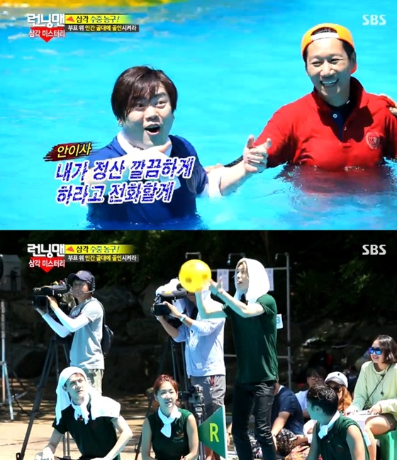 /사진제공=SBS '런닝맨' 방송화면