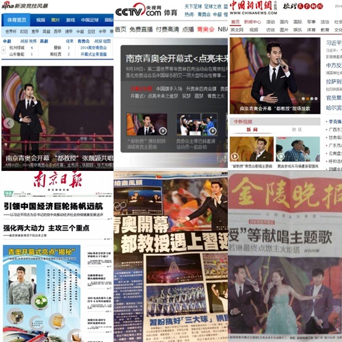 /사진제공=키이스트