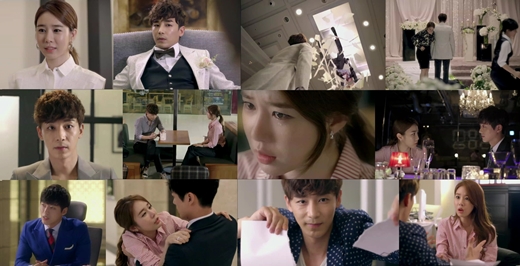 tvN '마이 시크릿 호텔' /사진제공=tvN