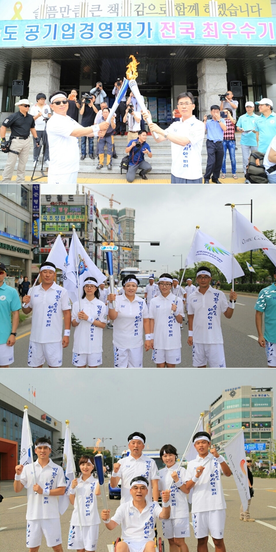 인천아시안게임 성화가 경기도 수원에 안치됐다. /사진=인천AG조직위 제공