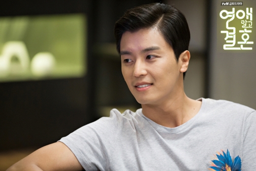 tvN 금토드라마 '연애 말고 결혼' 공기태 역 연우진 /사진=tvN