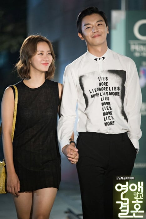 케이블 채널 tvN 금토드라마 '연애 말고 결혼'에서 한그루(사진 왼쪽)와 연우진 /사진=tvN