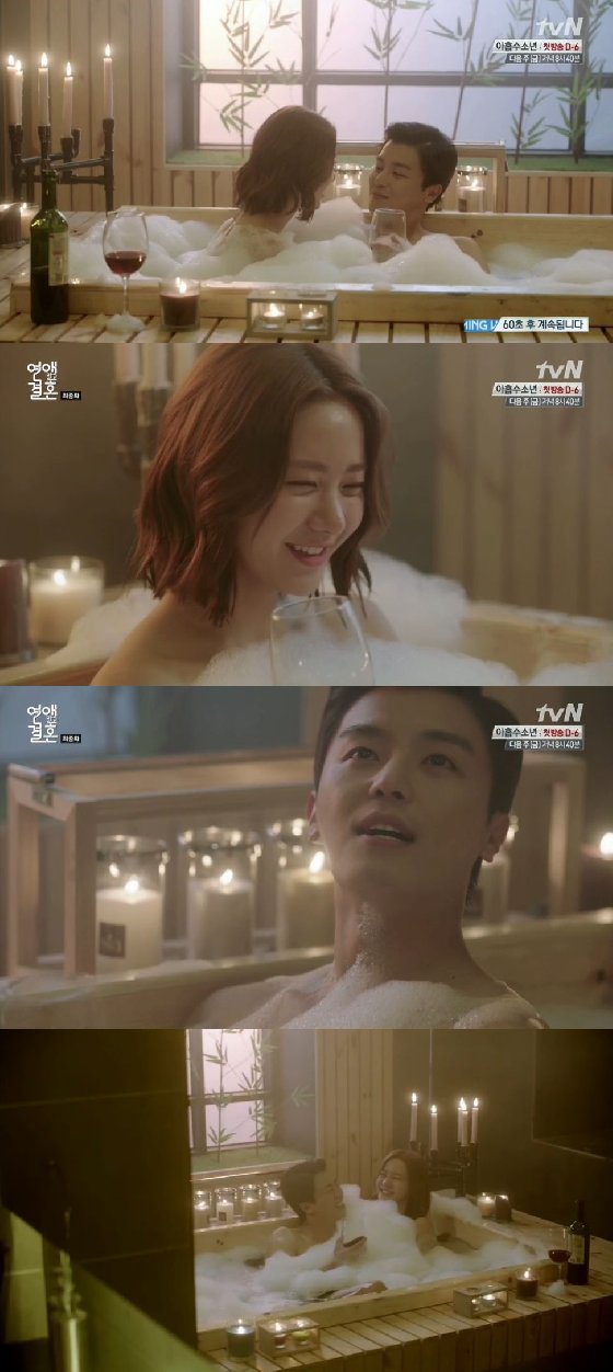/사진= tvN '연애말고결혼' 방송 캡처