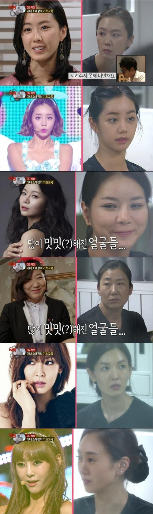 /사진= MBC '일밤-진짜 사나이' 방송화면 캡처