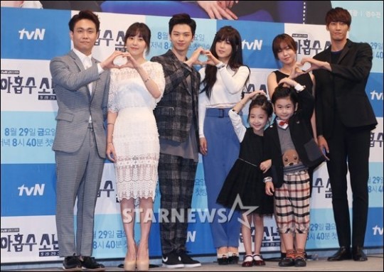 tvN '아홉수소년' 출연진/사진=이동훈 기자
