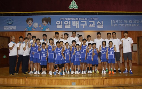 대한항공 점보스 배구단이 창신 초등학교에서 일일배구교실을 개최했다. /사진=대한항공 점보스 제공
