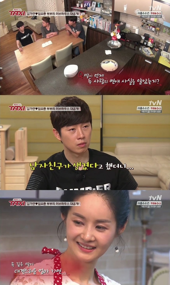 /사진=케이블채널 tvN 예능프로그램 '현장토크쇼 택시'방송 장면