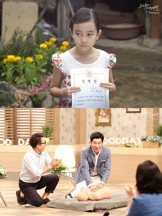 MBC 드라마 페스티벌 / 사진제공=MBC
