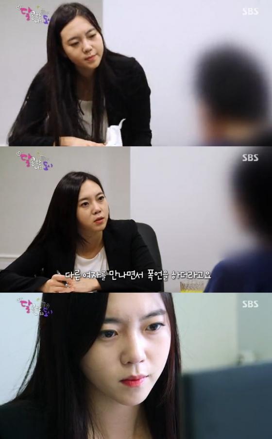 /사진=SBS '달콤한 나의 도시'