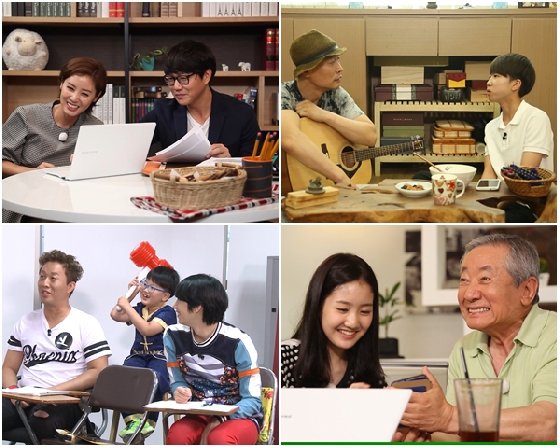 '동갑내기 과외하기' / 사진제공=MBC