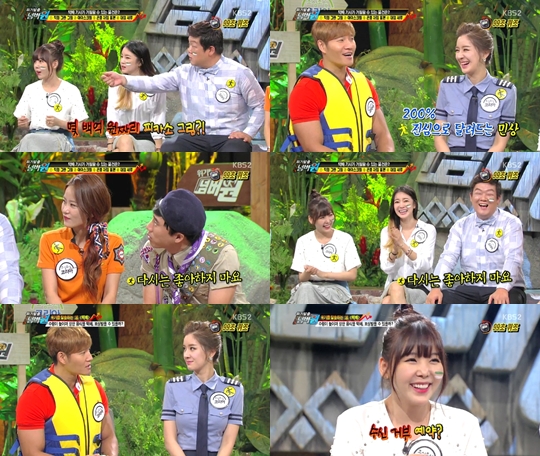 /사진= KBS 2TV '위기탈출 넘버원' 방송화면