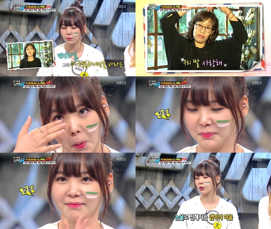 /사진= KBS 2TV '위기탈출 넘버원' 방송화면