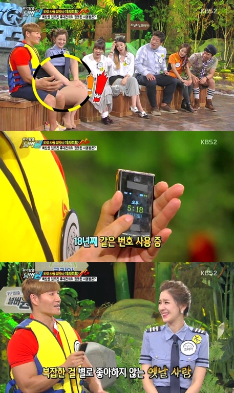 /사진= KBS 2TV '위기탈출 넘버원' 방송장면