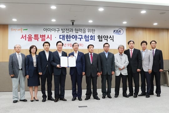 이병석 대한야구협회장과 박원순 서울시장은 2일 서울시청에서 '서남권 돔야구장(가칭) 사용 및 아마추어 야구 발전을 위한 상호협력 협약'을 체결했다. /사진=대한야구협회 제공