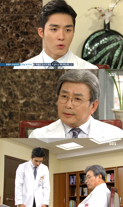 /사진=SBS '사랑만 할래' 방송화면