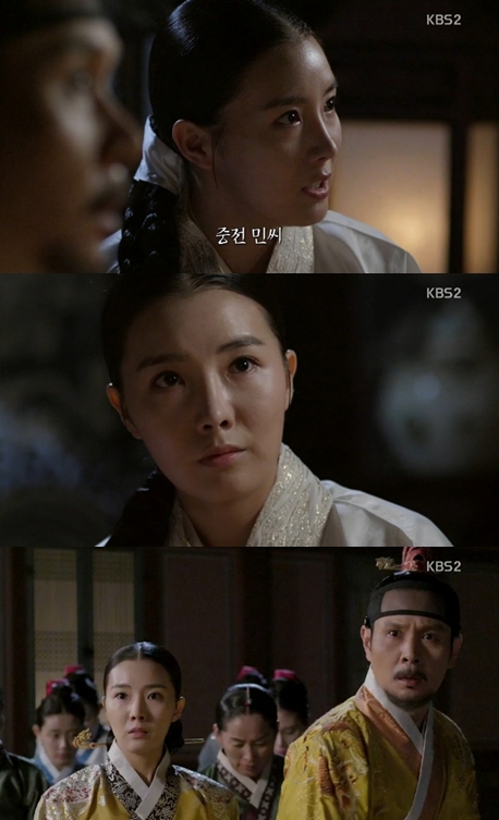 /사진=KBS 2TV '조선 총잡이' 방송화면