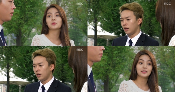 /사진=MBC '소원을 말해봐'방송화면 캡처