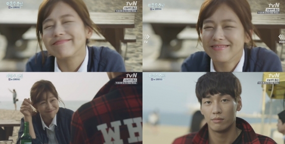/사진=tvN 금토드라마 '아홉수 소년' 방송화면 캡처