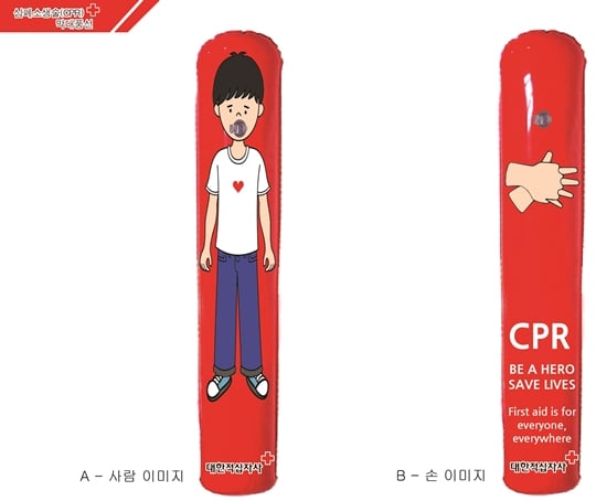 CPR 막대풍선 모습. /사진=KBO 제공