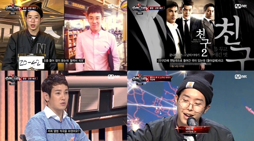 사진=케이블 채널 엠넷 '슈퍼스타K6' 방송화면 캡처