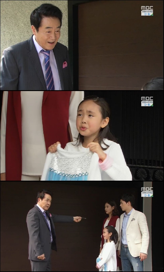 /사진= MBC '왔다 장보리' 방송 캡처