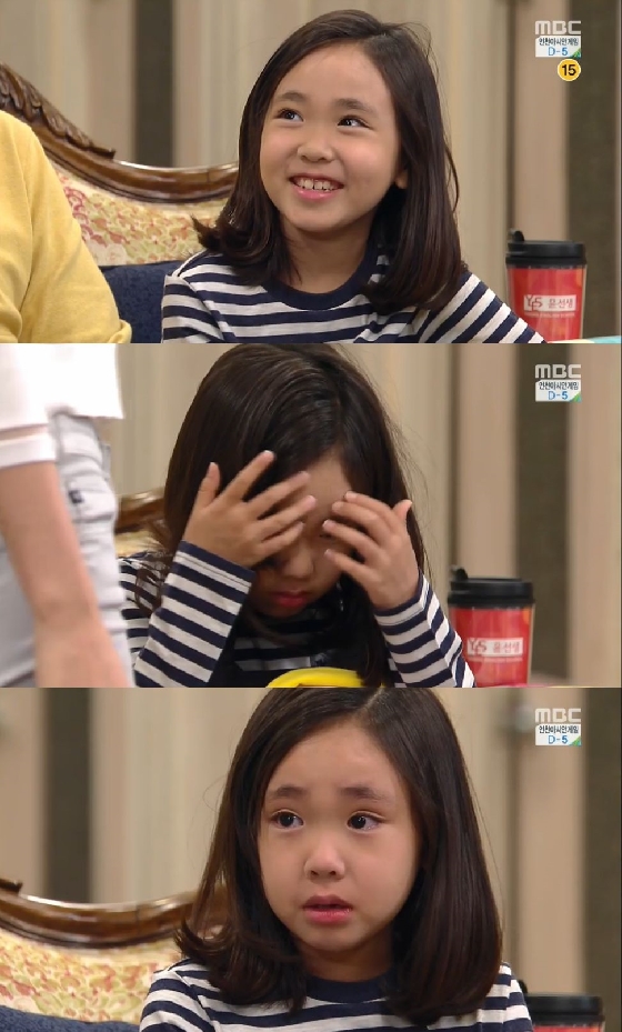 /사진= MBC '왔다 장보리' 방송 캡처
