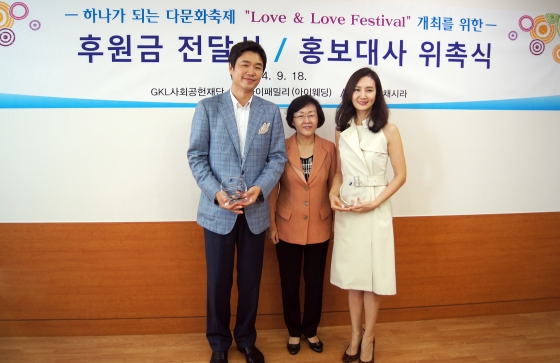 김태욱·채시라 부부가 18일 서울 강남구청에서 신연희 강남구청장에게 후원금을 전달하고 있다. /사진제공=(주)아이패밀리(아이웨딩)