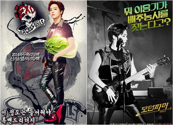 /사진=SBS '모던 파머' 공식 홈페이지