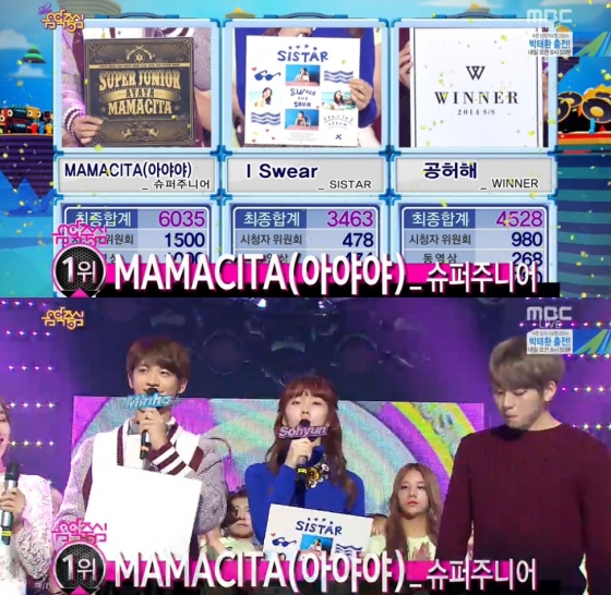/사진=MBC '쇼!음악중심' 방송화면