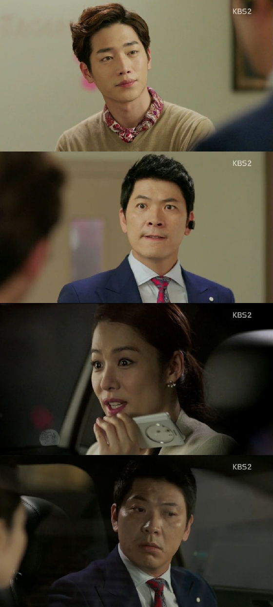 /사진= KBS 2TV '가족끼리 왜 이래' 방송 캡처