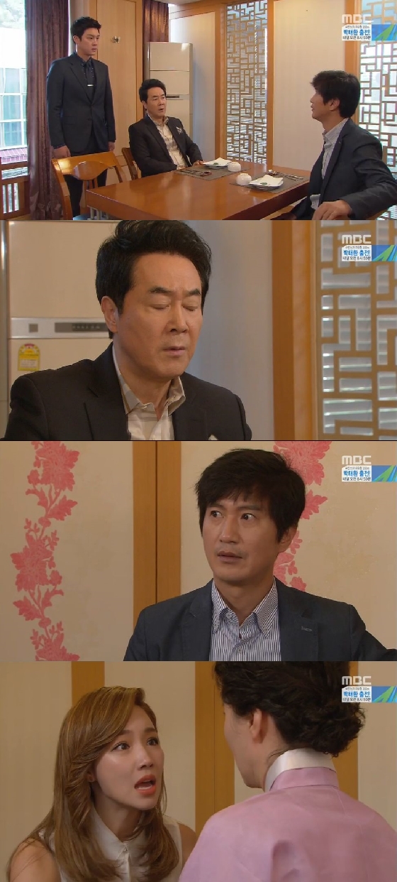 /사진= MBC '왔다 장보리' 방송 캡처