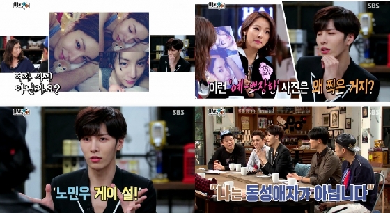 /사진=SBS '매직아이' 방송화면 캡처