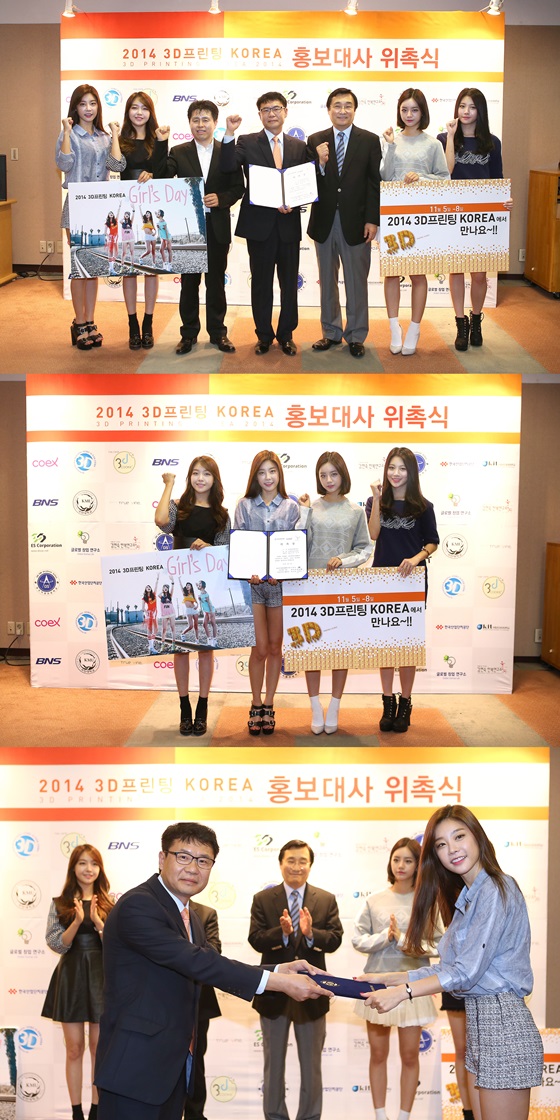 /사진제공=3D프린팅산업협회