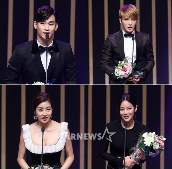 김수현 김재중 오연서 강소라(왼쪽 위부터 시계방향) / 진주(경남)=홍봉진 최부석 기자