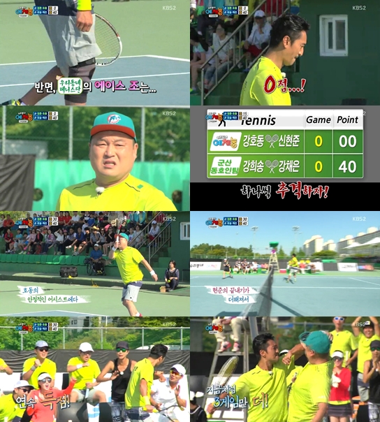 /사진=KBS 2TV '우리동네 예체능' 방송화면 캡처