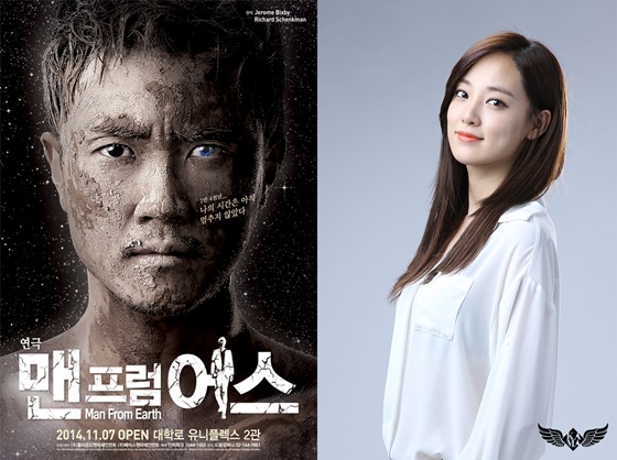 애프터스쿨 주연(오른쪽)/사진=KAMA studio, 올라운드엔터테인먼트